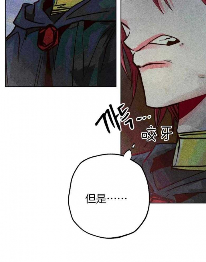 《轻易拯救法》第53话 第19页