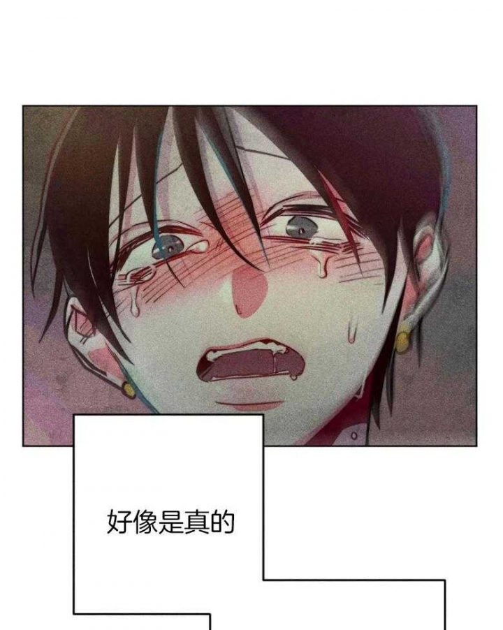 《轻易拯救法》第53话 第30页