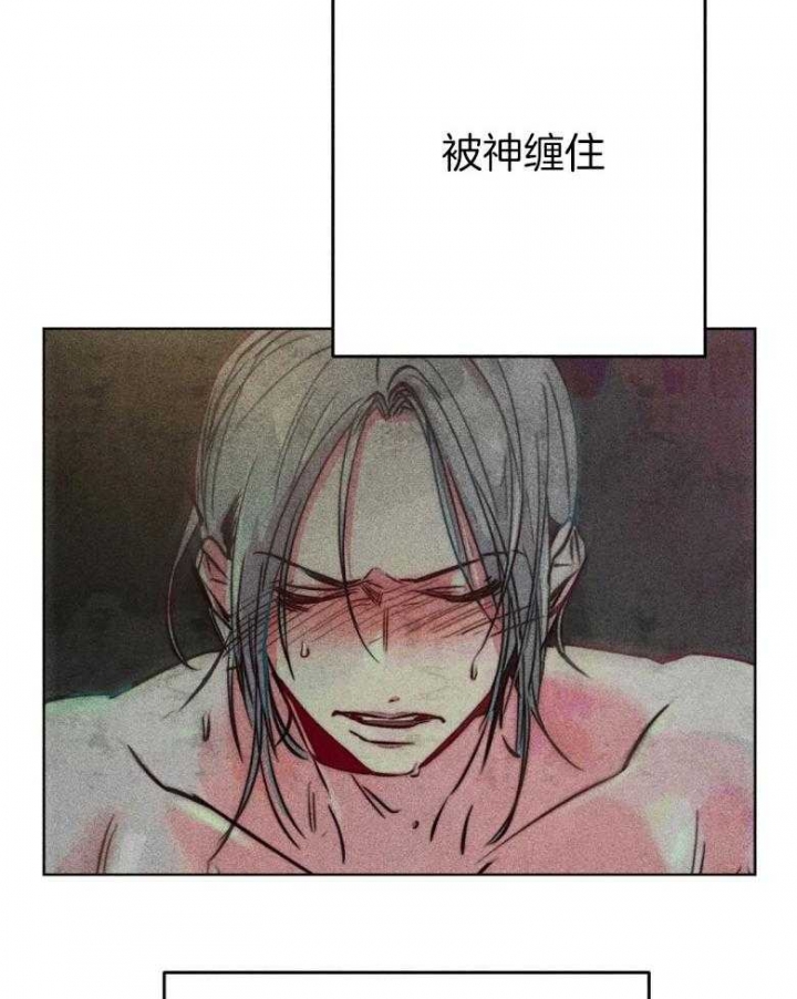 《轻易拯救法》第53话 第31页
