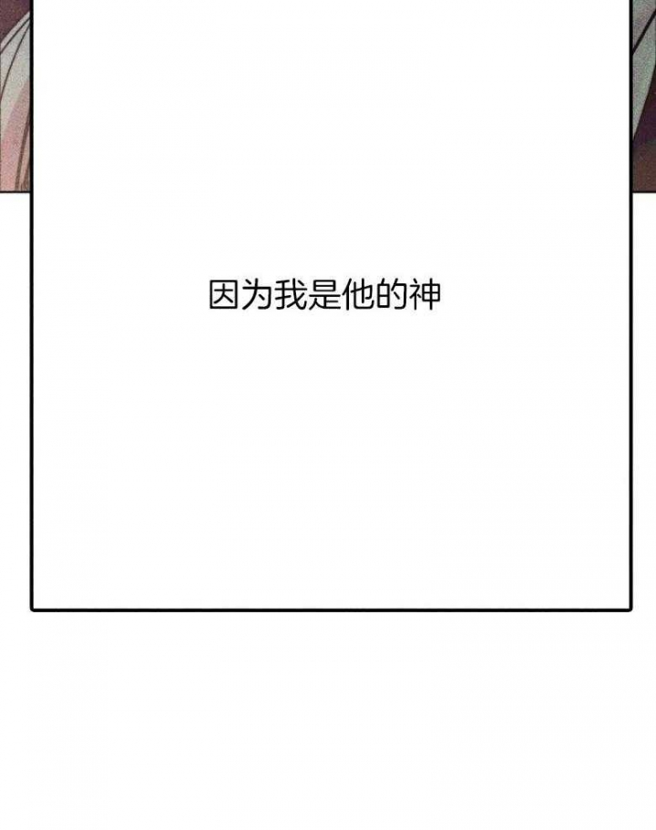 《轻易拯救法》第53话 第47页