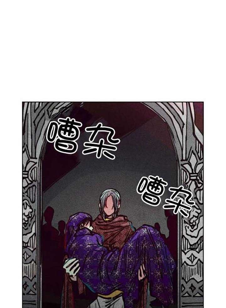 《轻易拯救法》第55话 第28页