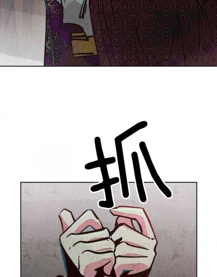 《轻易拯救法》第51话 第10页