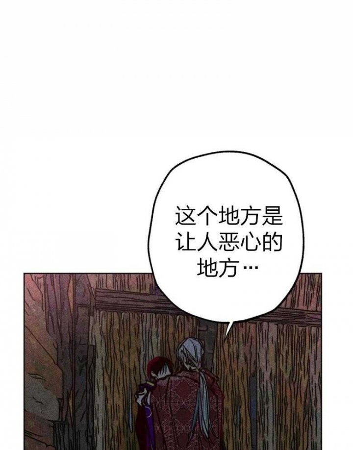 《轻易拯救法》第51话 第1页
