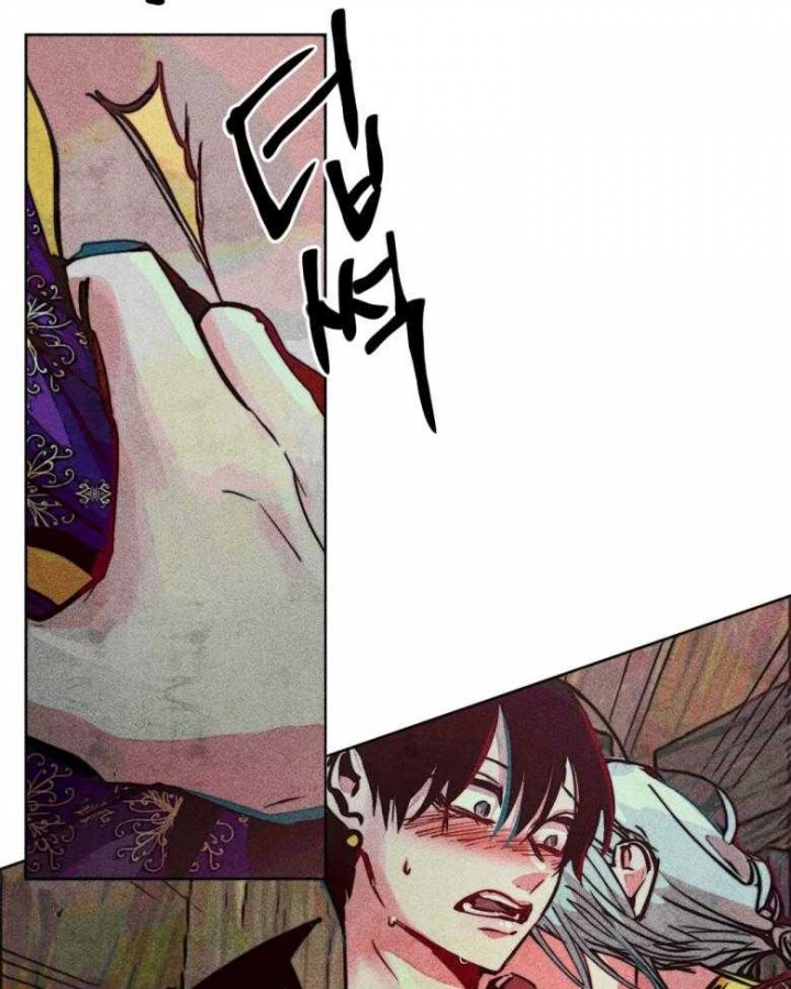 《轻易拯救法》第51话 第24页