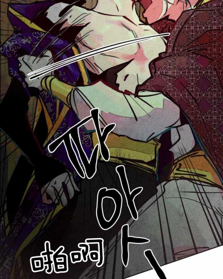 《轻易拯救法》第51话 第25页