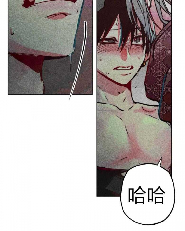 《轻易拯救法》第51话 第27页