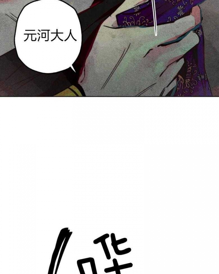 《轻易拯救法》第51话 第34页