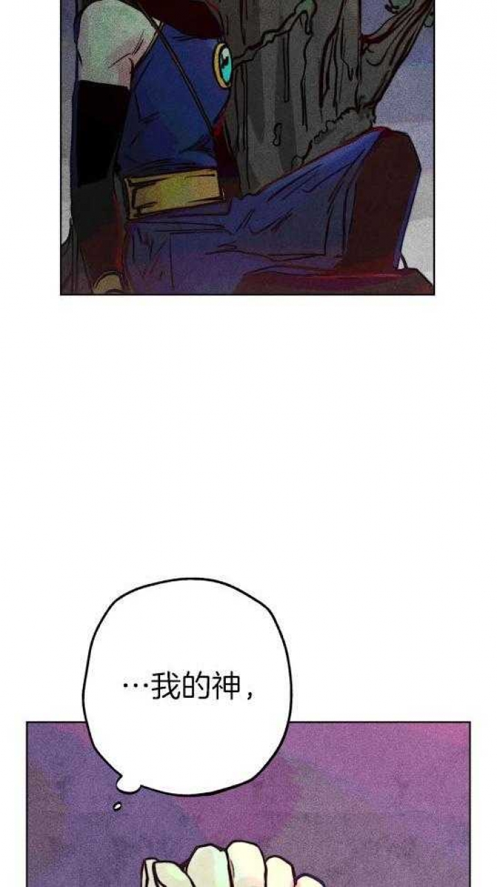 《轻易拯救法》第54话 第19页