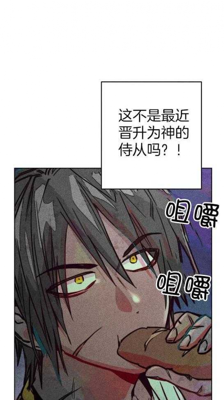 《轻易拯救法》第54话 第26页