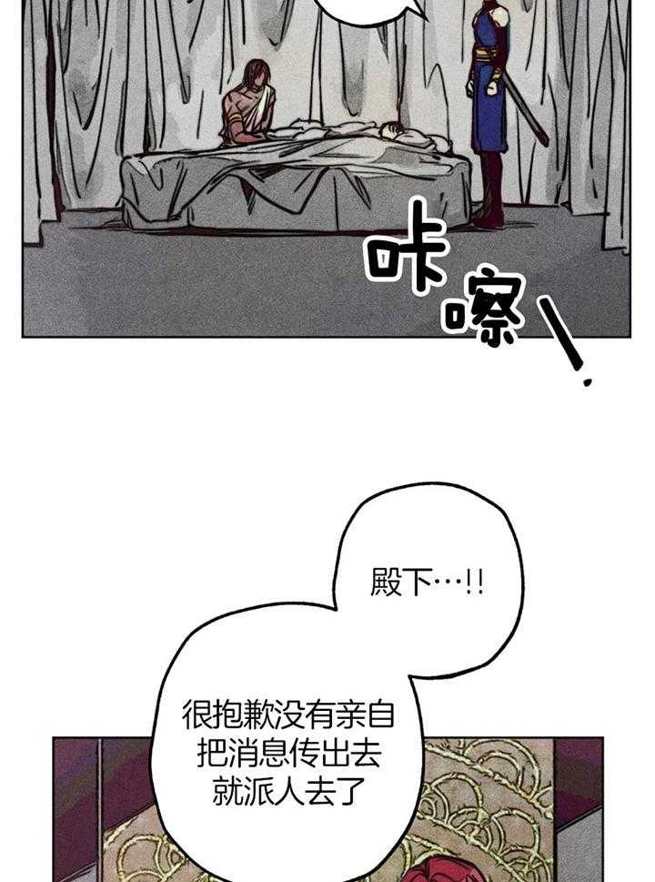 《轻易拯救法》第58话 第8页