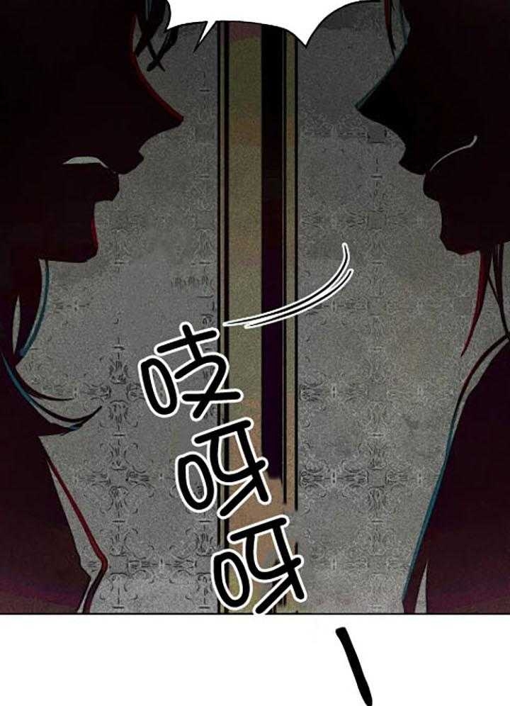 《轻易拯救法》第57话 第27页