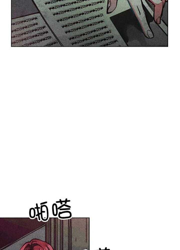 《轻易拯救法》第57话 第5页