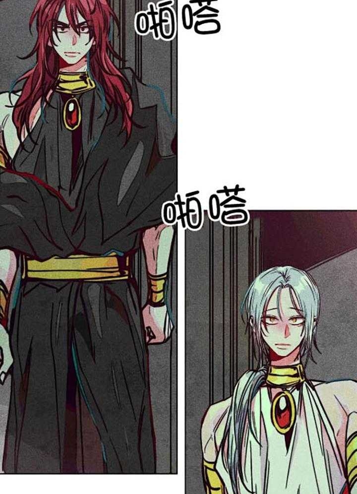 《轻易拯救法》第57话 第6页