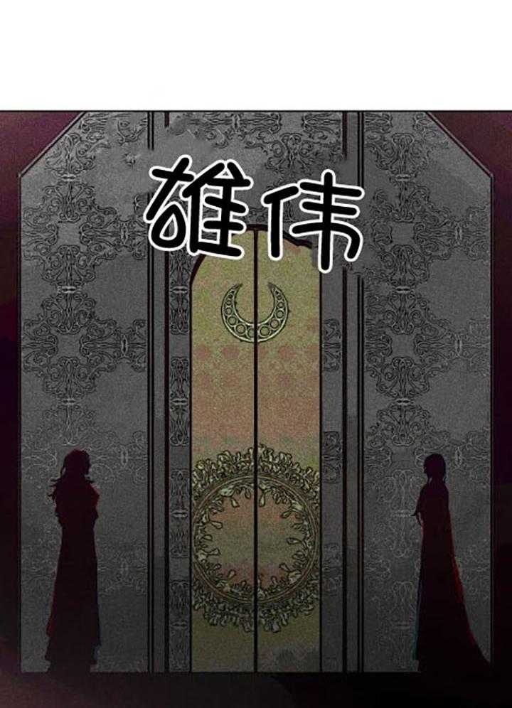 《轻易拯救法》第57话 第8页