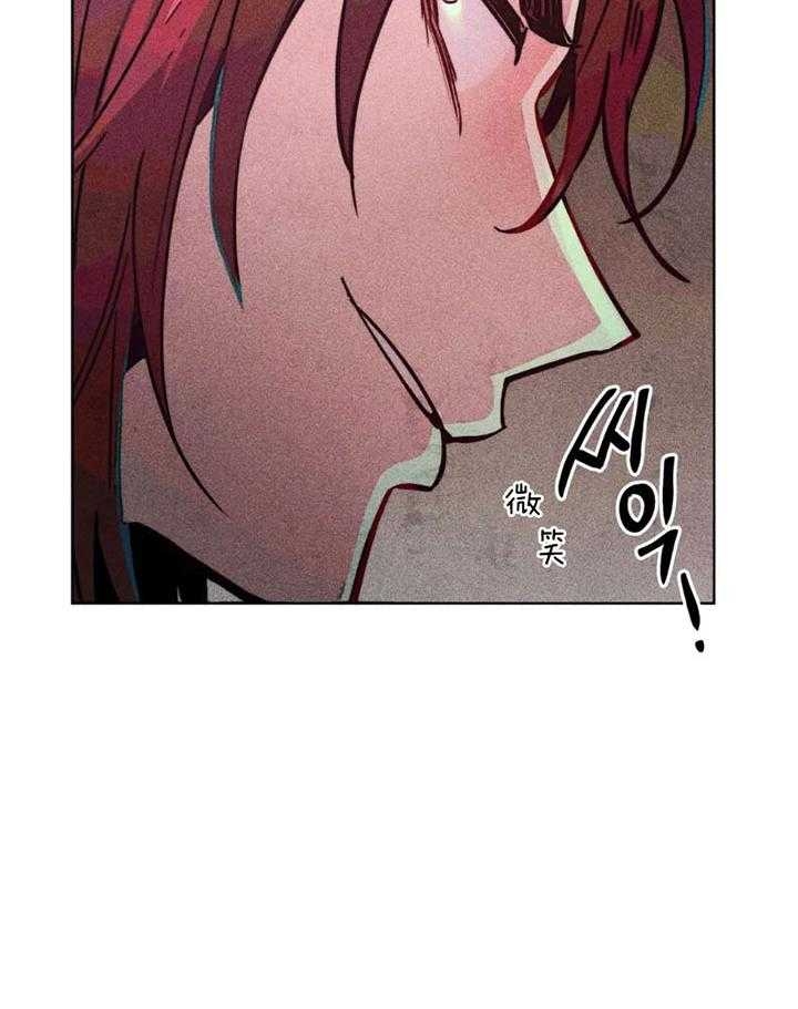 《轻易拯救法》第60话 第34页