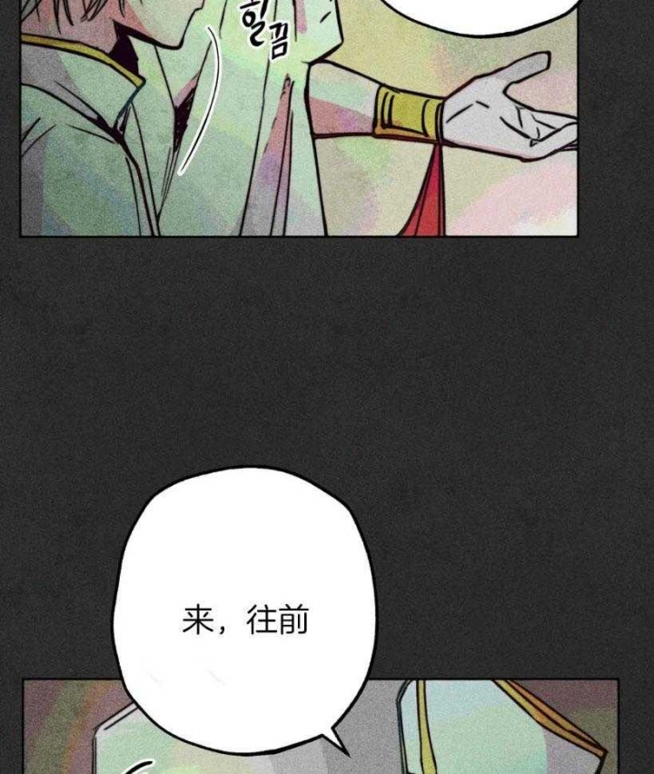 《轻易拯救法》第60话 第9页