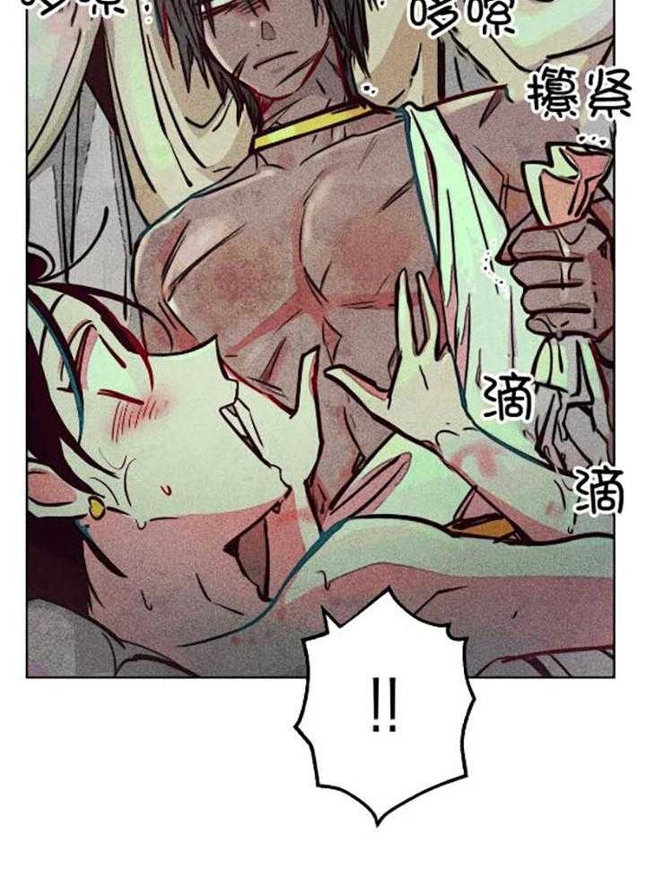 《轻易拯救法》第56话 第10页