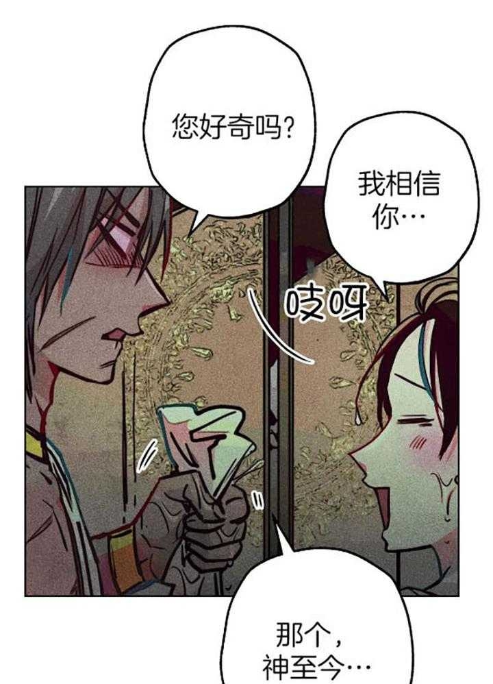 《轻易拯救法》第56话 第15页