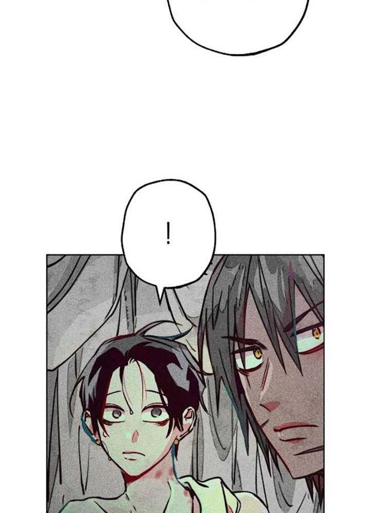《轻易拯救法》第56话 第16页