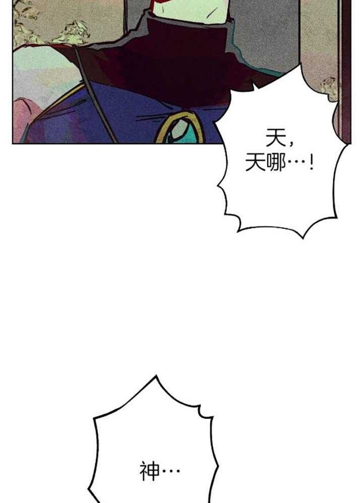 《轻易拯救法》第56话 第18页