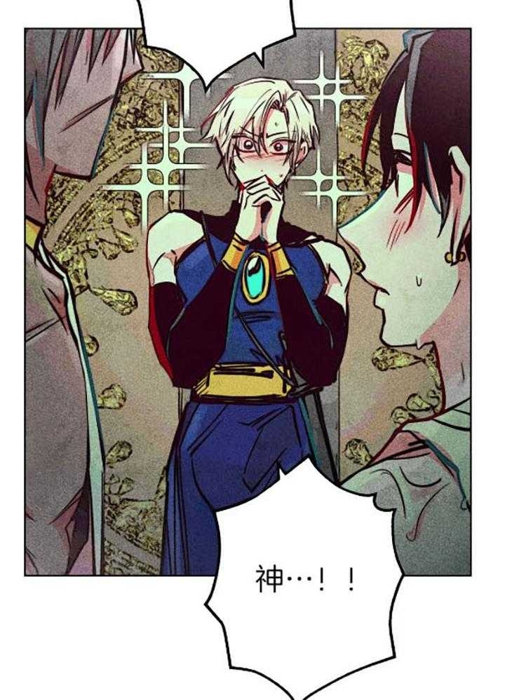 《轻易拯救法》第56话 第19页