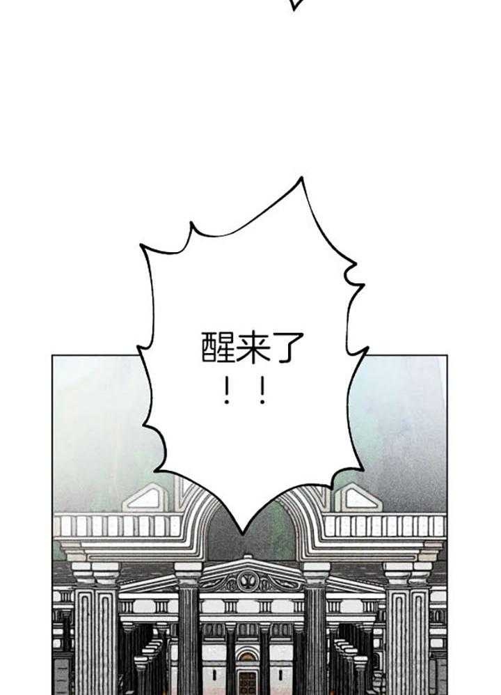 《轻易拯救法》第56话 第20页