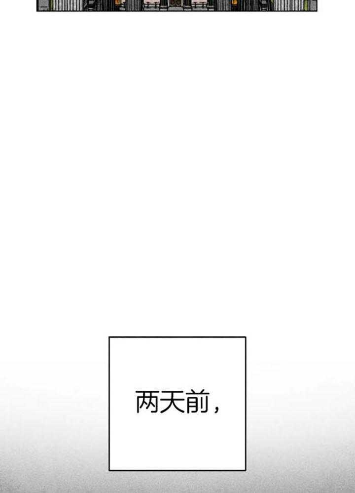 《轻易拯救法》第56话 第21页