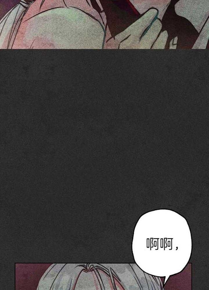 《轻易拯救法》第56话 第26页
