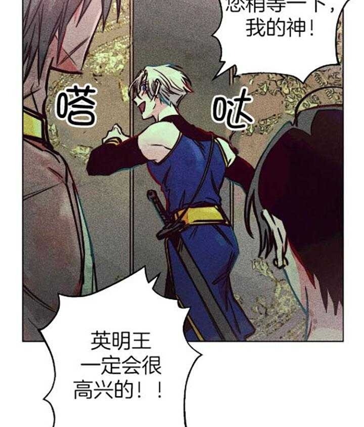 《轻易拯救法》第56话 第39页