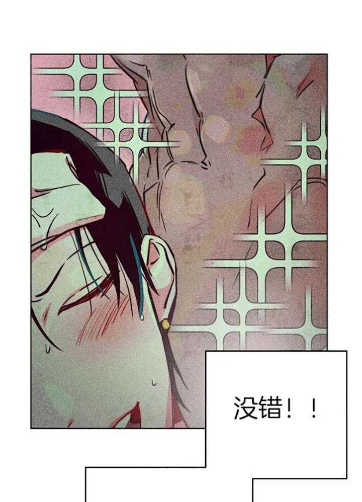 《轻易拯救法》第56话 第5页