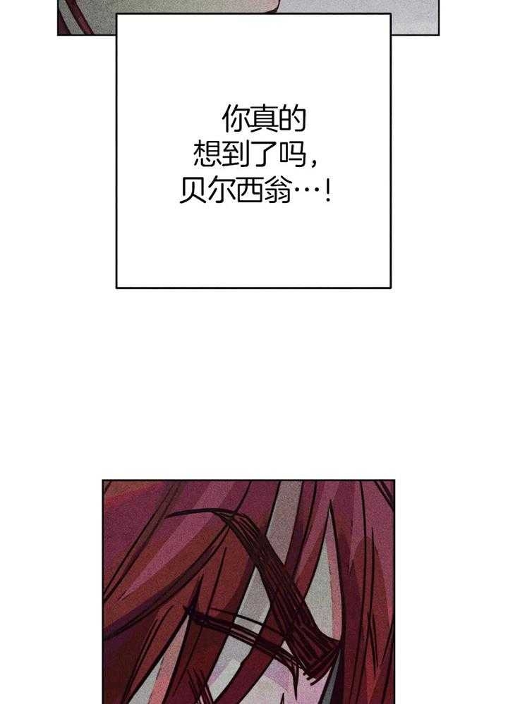 《轻易拯救法》第59话 第10页
