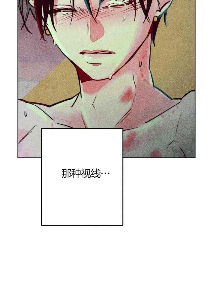 《轻易拯救法》第59话 第22页