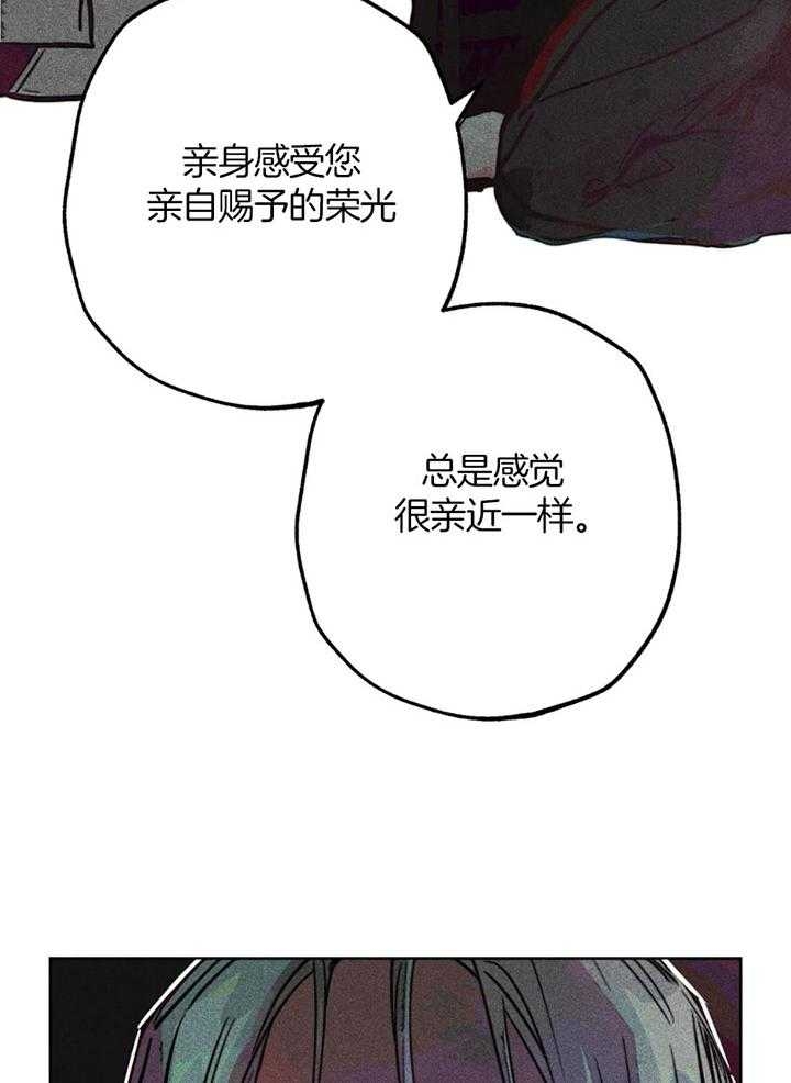 《轻易拯救法》第59话 第44页