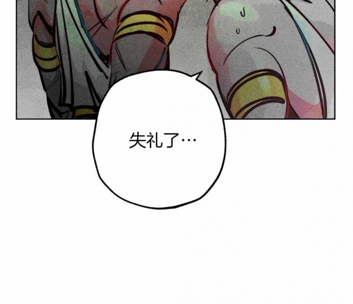 《轻易拯救法》第65话 第10页