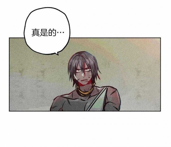 《轻易拯救法》第65话 第11页