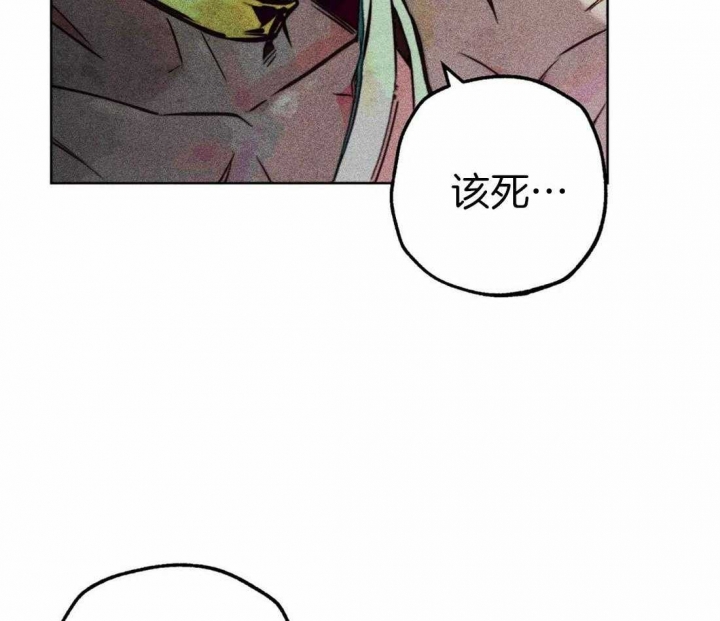 《轻易拯救法》第65话 第15页