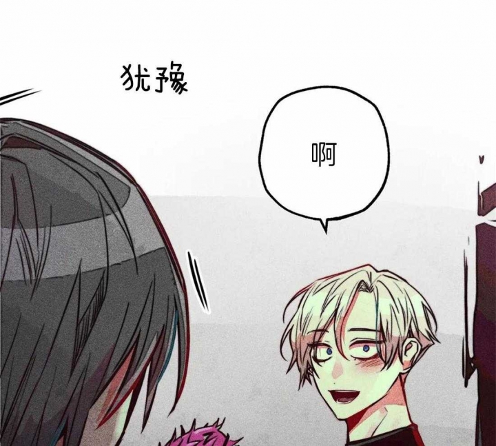 《轻易拯救法》第65话 第25页