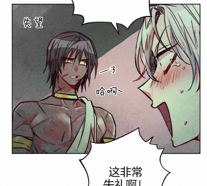 《轻易拯救法》第65话 第31页