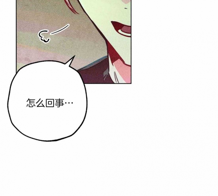 《轻易拯救法》第65话 第34页