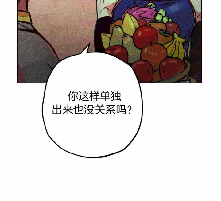 《轻易拯救法》第65话 第36页