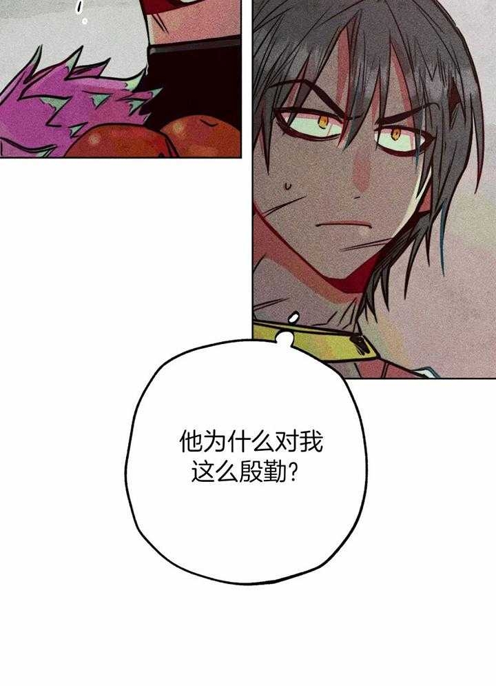 《轻易拯救法》第65话 第39页