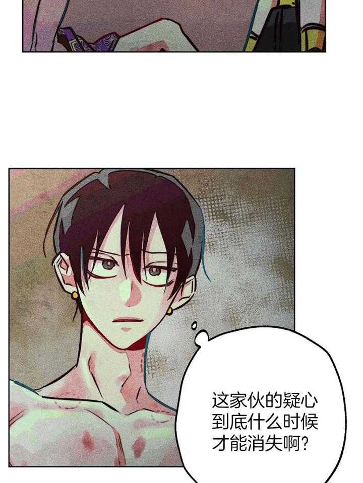 《轻易拯救法》第62话 第13页