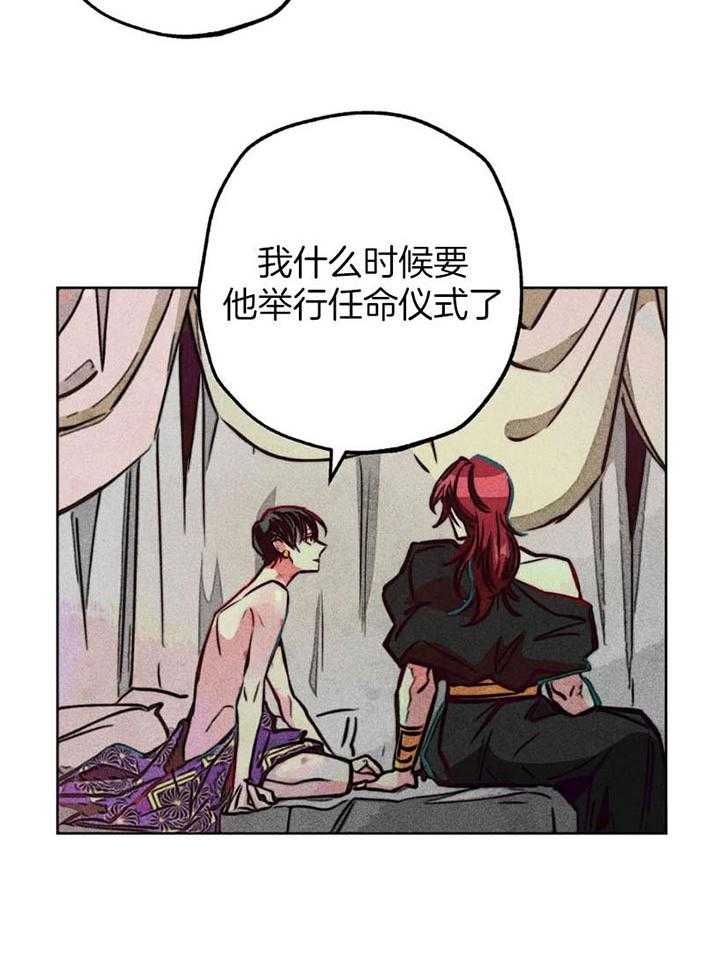 《轻易拯救法》第62话 第15页