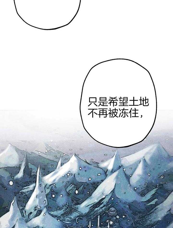 《轻易拯救法》第62话 第17页