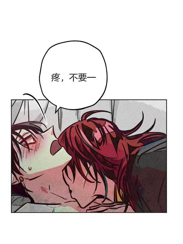 《轻易拯救法》第62话 第1页