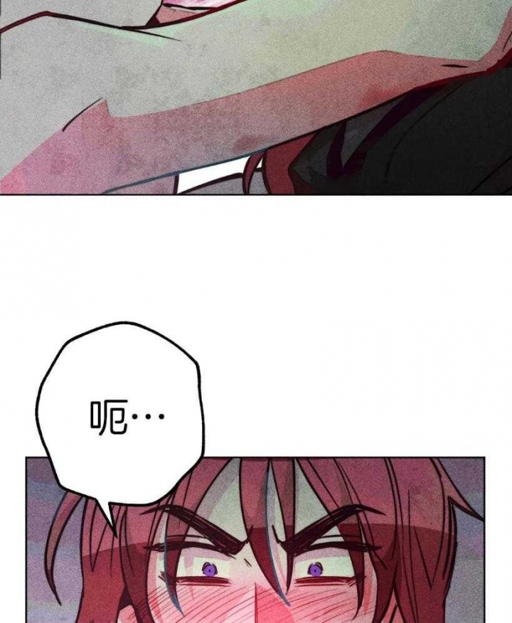 《轻易拯救法》第62话 第29页