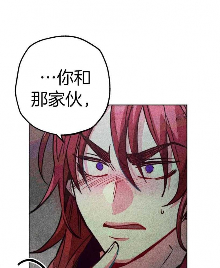 《轻易拯救法》第62话 第33页