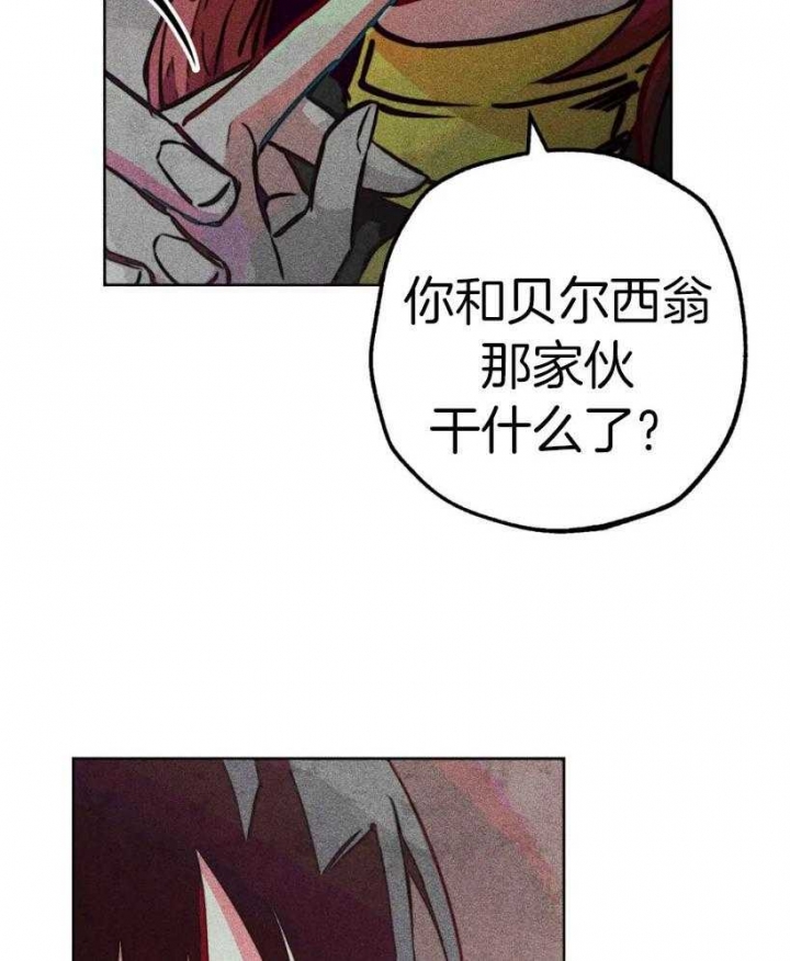 《轻易拯救法》第62话 第34页