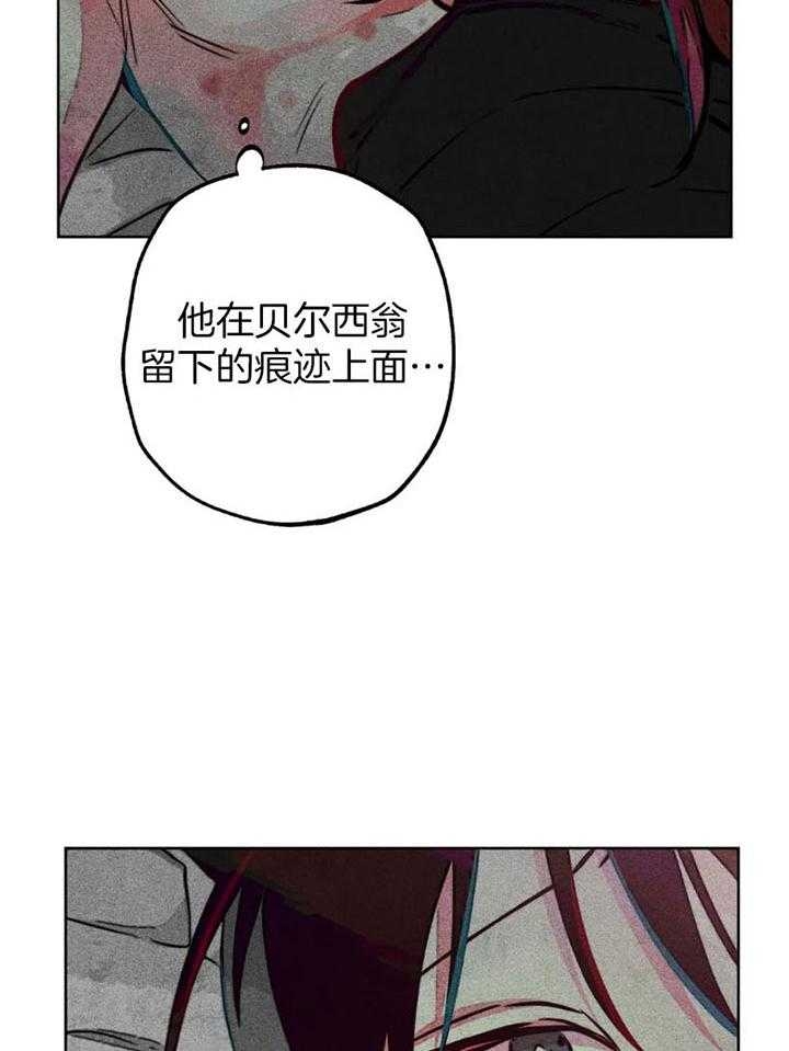 《轻易拯救法》第62话 第3页