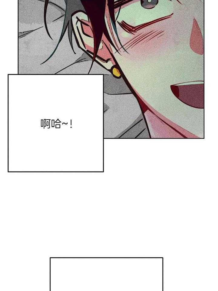 《轻易拯救法》第62话 第4页